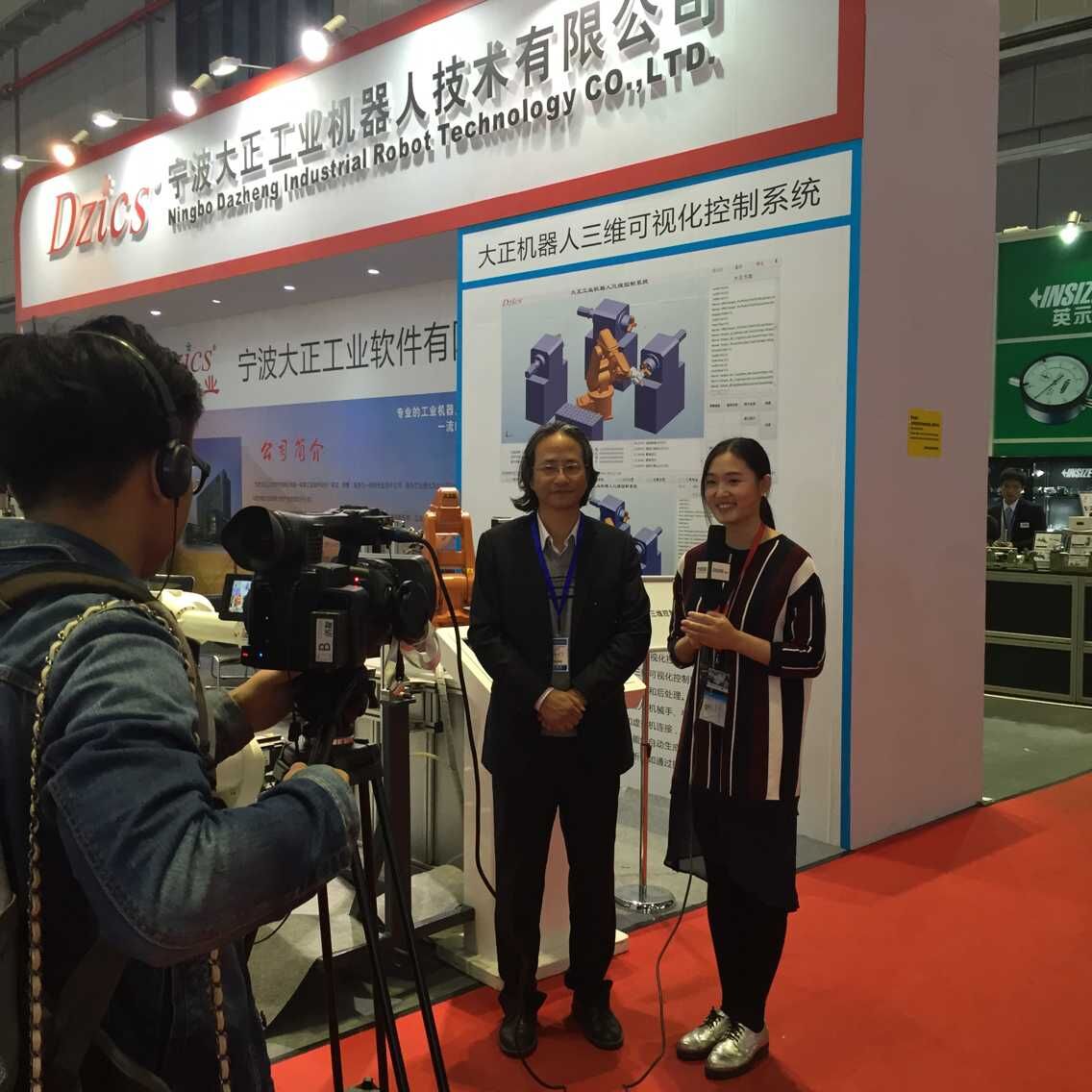 IM电竞工业机器人上海工博展圆满成功