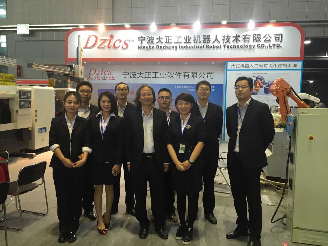 IM电竞工业机器人上海工博展圆满成功