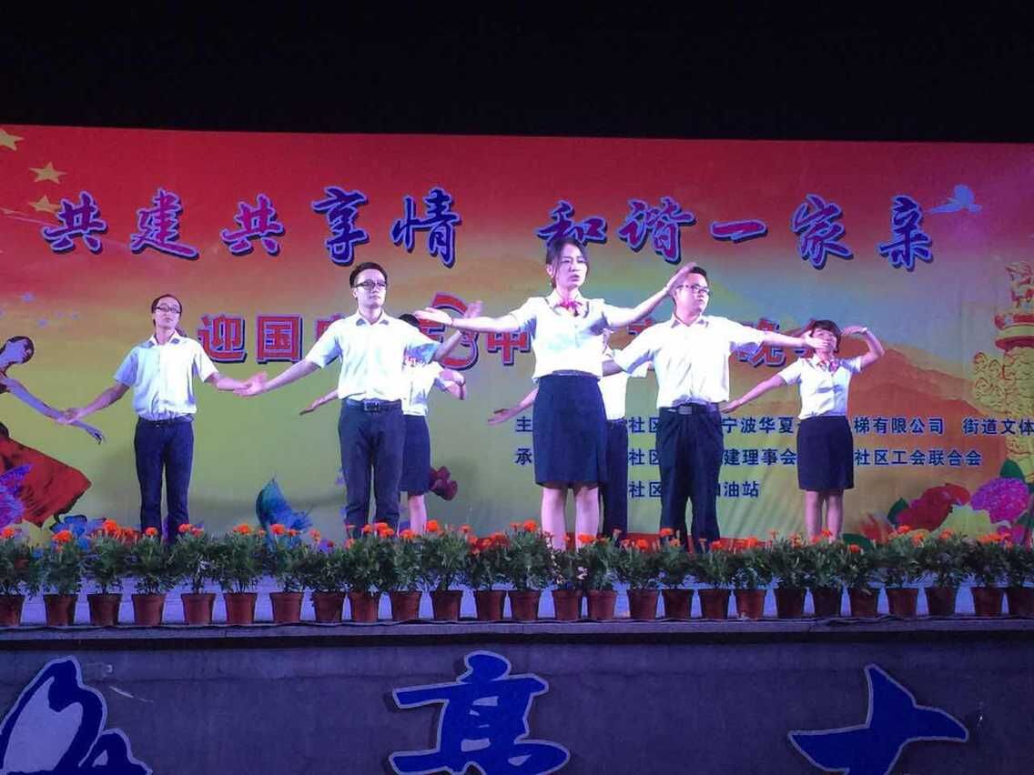 IM电竞企业受邀参加枫林社区晚会 IM电竞企业受邀参加枫林社区晚会