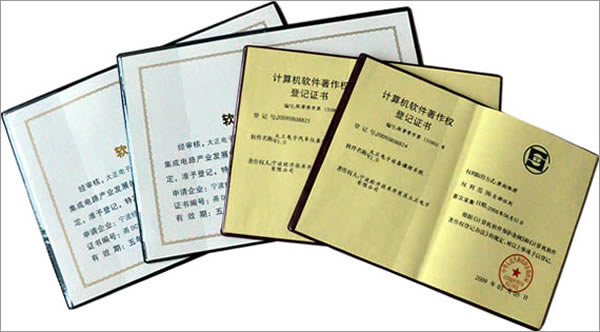 IM电竞电子两款软件通过国家著作权认证